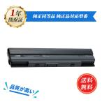  новый товар ASUS EEEPC 1201N 1201HA UL20A A32-UL20 сменный аккумулятор 