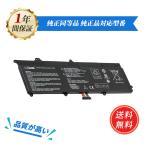 e стул -s новый товар ASUS C21-X202 Asus VivoBook S200 S200E S200L X202 X202E X201 X201E Q200 Q200E C21-X202 сменный аккумулятор 