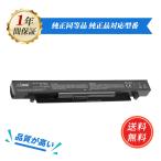 [1 год гарантия ]Asus A41-X550A соответствует для [ Япония cell *4 cell ]minshi высокая эффективность сменный аккумулятор 