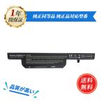  новый товар C4500BAT-6 CL C4500-3S2P 6-87-W24ES-4W4 сменный аккумулятор Clevo C4500 C4500BAT-6, 6-87-C480S-4P4,S450VNB142 C4501 C4505 серии Clevo C4800 серии 