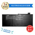  оригинальный .. выгода! новый товар CLEVO L140BAT-4 сменный аккумулятор [9350mAh 7.7V] 1 год гарантия PSE засвидетельствование 