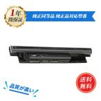 【1年保証】 minshi DELL Vostro2521  Inspiro