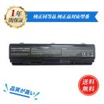 新品 DELL Vostro 1015 互換バッテリー 52