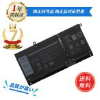  новый товар Dell Dell Inspiron 14 5405 Inspiron 15 5505 производитель опция для замены встроенный аккумулятор правильный товар такой же и т.п. возможности JK6Y6 сменный аккумулятор правильный товар такой же и т.п. возможности 