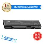  оригинальный .. выгода! новый товар DELL Latitude E5500 сменный аккумулятор [5200mAh 11.1V] 1 год гарантия PSE засвидетельствование 