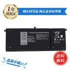 [minshi]DELL Inspiron 5502[3360mAh 15V] соответствует для высокая эффективность ноутбук сменный аккумулятор 
