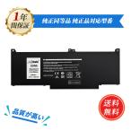 новый товар DELL Latitude 5310 E5310 Series сменный аккумулятор 7894mAh 7.6V соответствует для 1 год гарантия высокая эффективность PSE засвидетельствование сменный батарея упаковка YIL