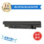 新品 DELL Vostro V131 互換バッテリー 52