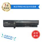 [1 год гарантия ] Dell Vostro 3350 соответствует сменный аккумулятор 2600mAh PSE одобрено settled высокое качество для замены аккумулятор 