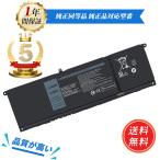 DELL Inspiron 14 5410 2-in-1 V6W33 互換バッテリパック 54Wh 15V 対応用 １年保証 高性能 PSE認証 互換バッテリー