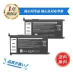 新品 DELL Vostro 3491 互換バッテリー 36