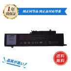  Dell новый товар DELL Inspiron 11 3000 (3147|3148) 13 7000 серии (7347|7348) 04K8YH GK5KY сменный аккумулятор 