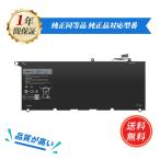  Dell новый товар DELL Dell XPS 13 (9343) XPS 13 (9350) JD25G JHXPY 808T 90V7W сменный аккумулятор 
