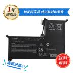  новый товар EPSON NP50BAT-4 NP50DB NP70HK сменный аккумулятор [49Wh 15.2V] 1 год гарантия PSE засвидетельствование 