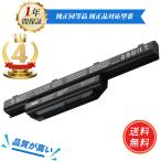 [1 год гарантия ] minshi Fujitsu FMVNBP237 соответствует FMVNBP234 FMVNBP231 FMVNBP229 FMVNBP229A сменный аккумулятор 5200mAh PSE одобрено settled высокое качество сменный для аккумулятор 