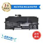 Fujitsu соответствует PROBOOK 455R G6-7ZX87PA FPCBP579 CP785912-01 FPB0352S FPCBP578 FPB0353S 14.4V,3490mAh сменный аккумулятор [PSE засвидетельствование завершено ]2026HQ-MIJP
