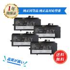 富士通Lifebook WU4 H1対応互換バッテリーの選び方