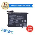 FUJITSU соответствует FPB0352S FPCBP578 CP785911-01 7.2V,3490mAh сменный аккумулятор [PSE засвидетельствование завершено ]2026HP-MIJP