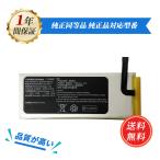 GPD соответствует AEC4941107-2S1P AES4841105-2S1P MicroPC 7.6V,3100mAh сменный аккумулятор [PSE засвидетельствование завершено ]2026HP-MIJP