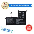  оригинальный .. выгода! новый товар HASEE NP50BAT-4-54 сменный аккумулятор V соответствует для 1 год гарантия высокая эффективность PSE засвидетельствование сменный батарея упаковка ZCZ