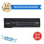 HP Pavilion Aero 13 大容量互換バッテリパック 3560mAh 11.55V 対応用