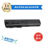 HP EliteBook 2560p[5200mAh 11.1V] соответствует для высокая эффективность ноутбук сменный аккумулятор 