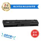 HP новый товар ProBook 4730s 4740s PR08 HSTNN-IB2S сменный аккумулятор 