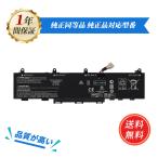  оригинальный .. выгода! новый товар HP CC03XL сменный аккумулятор V соответствует для 1 год гарантия высокая эффективность PSE засвидетельствование сменный батарея упаковка ZCZ