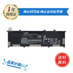  новый товар HP Elite Dragonfly G1 сменный аккумулятор правильный товар такой же и т.п. возможности 7298mAh 7.7V соответствует для 1 год гарантия высокая эффективность PSE засвидетельствование сменный батарея упаковка YHK