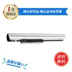 [1 год гарантия ] minshi HP728460-001 соответствует сменный аккумулятор 2600mAh высокое качество для замены аккумулятор 
