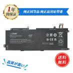  новый товар HP Elite x2 G4 сменный аккумулятор 5950mAh 7.7V соответствует для 1 год гарантия высокая эффективность PSE засвидетельствование сменный батарея упаковка YIV