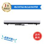 RO06XL RO04 сменный аккумулятор H pi-HP ProBook 430 G3 G4 / 440 G3 G4 соответствует R006XL R004 R0O6XL 805292-001