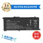  оригинальный .. выгода! новый товар HP ENVY X360 15-DR сменный аккумулятор [3470mAh 15.12V] 1 год гарантия PSE засвидетельствование 