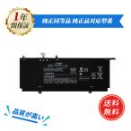 [PSE одобрено settled ][1 год гарантия ] minshi HP SP04XL Spectre x360 13-ap0000 3990mAh высокое качество для замены аккумулятор 