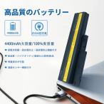 新品IBM T60 互換バッテリー【4400mAh 10