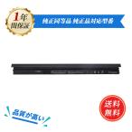  новый товар W950AU сменный аккумулятор [2150mAh 14.8V] 1 год гарантия PSE засвидетельствование 