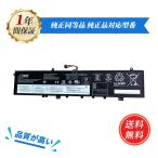  новый товар LENOVO? L18D4PF1 сменный аккумулятор [4510mAh 15.36V] 1 год гарантия PSE засвидетельствование 