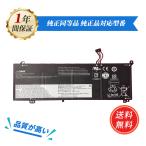  новый товар LENOVO L19C4PDB сменный аккумулятор 3912mAh 15.44V соответствует для 1 год гарантия высокая эффективность PSE засвидетельствование сменный батарея упаковка YHS