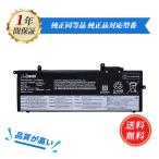 [ время ограничено 10%OFF] новый товар LENOVO Lenovo X280 сменный аккумулятор 4200mAh 11.4V соответствует для 1 год гарантия высокая эффективность PSE засвидетельствование сменный батарея упаковка YIW