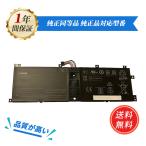 [ время ограничено 10%OFF] новый товар LENOVO Miix 520 сменный аккумулятор 4955mAh 7.68V соответствует для 1 год гарантия высокая эффективность PSE засвидетельствование сменный батарея упаковка YII