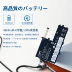  новый товар LENOVO L18C3PF7 сменный аккумулятор [4610mAh 11.4V] 1 год гарантия PSE засвидетельствование 