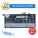  новый товар Lenovo L19D3PDA сменный аккумулятор [3907mAh 11.52V] 1 год гарантия PSE засвидетельствование 
