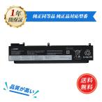  новый товар LENOVO 00HW022 сменный аккумулятор 2009mAh 11.2V соответствует для 1 год гарантия высокая эффективность PSE засвидетельствование сменный батарея упаковка YHF