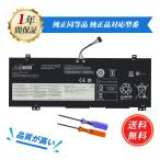  новый товар LENOVO C340-14IWL сменный аккумулятор [2964mAh 15.36V] соответствует для 1 год гарантия высокая эффективность сменный батарея упаковка XDR