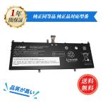 LENOVO соответствует L19C4PD1 L19M4PD1 L19D4PD1 5B10U65275 Yoga C640-13IML Yoga C640-131ML 7.68V,7820mAh сменный аккумулятор [PSE засвидетельствование завершено ]2026HQ-MIJP