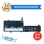 LENOVO соответствует L19M3PD6 L19D3PD6 L19L3PD6 L19C3PD6 Flex 5-14 IdeaPad Flex 5 14IIL05 14ALC05 11.52V,4915mAh сменный аккумулятор [PSE засвидетельствование завершено ]2026FW-MIJP