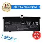 LENOVO соответствует Yoga 710-11IKB(80V6000VGE) Yoga 710-11IKB(80V6001RGE) YOGA 710-11ISK 7.6V,5264mAh сменный аккумулятор [PSE засвидетельствование завершено ]2026HP-MIJP