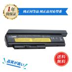  Lenovo новый товар Lenovo IBM ThinkPad X220i ThinkPad X220,0A36281 0A36282 0A36283 42T4861 42T4862 29+ 29 29++ сменный аккумулятор 