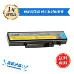 Lenovo новый товар Lenovo IBM Y470 Y570 серии сменный аккумулятор 