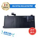  оригинальный .. выгода! новый товар MAIBENBEN A31-M15 сменный аккумулятор [3740mAh 11.4V] 1 год гарантия PSE засвидетельствование 